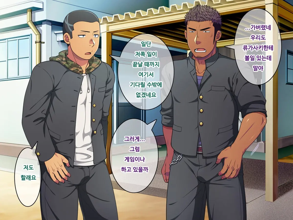 Saimin 50% Namaiki Na Yankee O Ishiki Sonomama De Karada Dake Ayatsureru You Ni Nattara